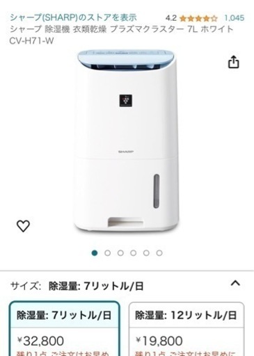 家電 季節、空調家電 空気清浄機