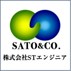 ‼️解体作業スタッフ募集‼️簡単作業‼️