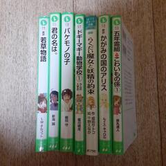 本/CD/DVD マンガ、コミック、アニメ