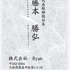 エアコン工事、エアコン取付け、電気工事、興味ある方ご連絡ください。の画像