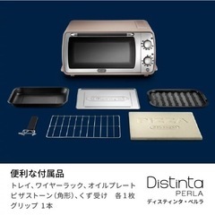 【デロンギ】オーブントースター2年使用の画像