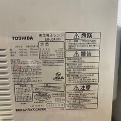 【受け渡し者決定】TOSHIBA製オーブンレンジの画像