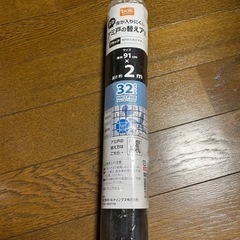 ②【早い者勝ち】網戸の替え網　91cm×2m