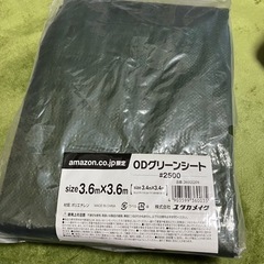 新品 ユタカメイク #2500 ODグリーンシート ブルーシートの画像