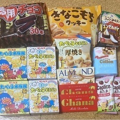 お菓子14個セット エンゼルパイ