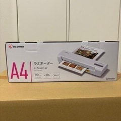 ラミネーター
