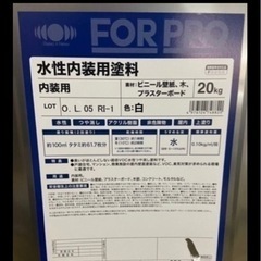 水性塗料2缶&シーラー１缶　
の画像