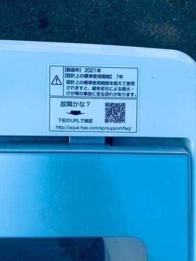 ⭐️AQUA 電気洗濯機⭐️ ⭐️AQW-GS50JBK⭐️