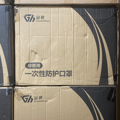 マスクケース　個包装50箱入り
