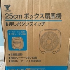 家電 季節、空調家電 扇風機の画像