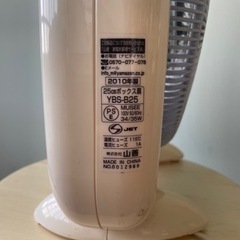 家電 季節、空調家電 扇風機の画像