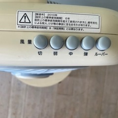 家電 季節、空調家電 扇風機の画像