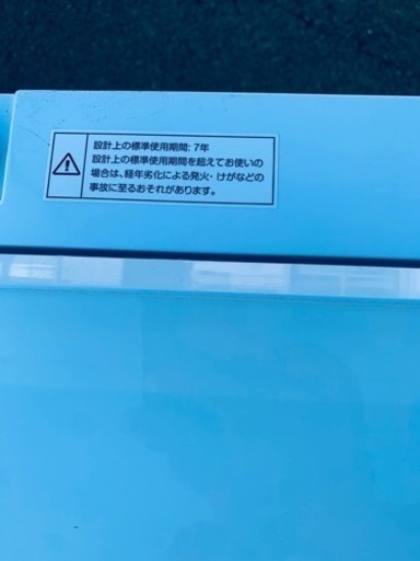 ⭐️アイリスオーヤマ全自動洗濯機⭐️ ⭐️IAW-T605WL⭐️