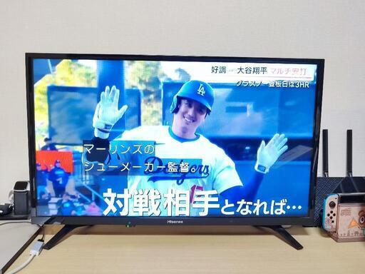 家電 テレビ 液晶テレビ