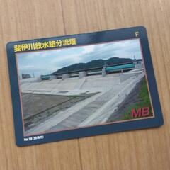 斐伊川放水路分流堰　ダムカード？の画像