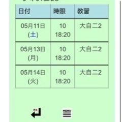 バイク仲間　ツーリングしましょう　新潟