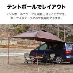 FIELDOOR カーサイドタープ ダークブラウン