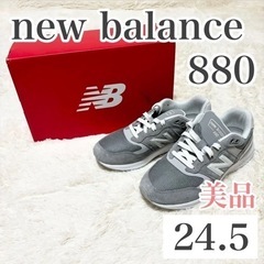 【美品】[ニューバランス] ウォーキングシューズ WW880 フ...