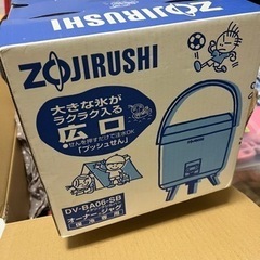 オーナージャグの中古が安い！激安で譲ります・無料であげます