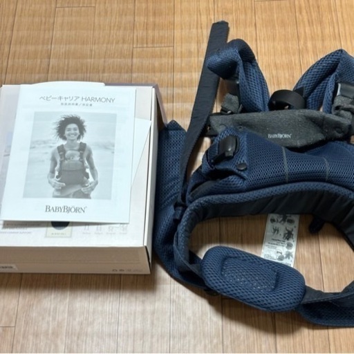 ベビービョルン　ハーモニー