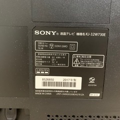 BRAVIA　32V型　薄型テレビの画像