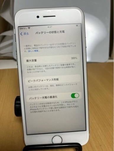 iPhone SE2 & iPhone 8 2台　セット　Apple 第2世代