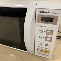 パナソニック　電子レンジの画像