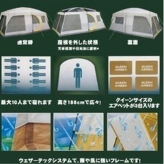 coleman大型テント　キャンプ用の画像