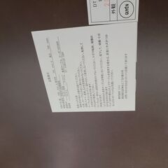 J4707　★値下げ！★NITORI　ニトリ　ダイニングテーブルイス2脚付　クーボ120　DBR　ダークブラウン　クリーニング済　【リユースのサカイ柏店】　の画像
