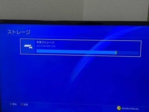 【箱無し】PS4 ホワイト500GB コントローラー2個