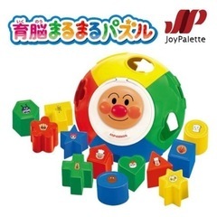 アンパンマン 知育玩具