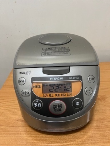 家電 キッチン家電 炊飯器