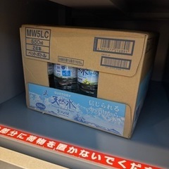 サントリー 天然水 550ml×24本 ナチュラルミネラルウォーター