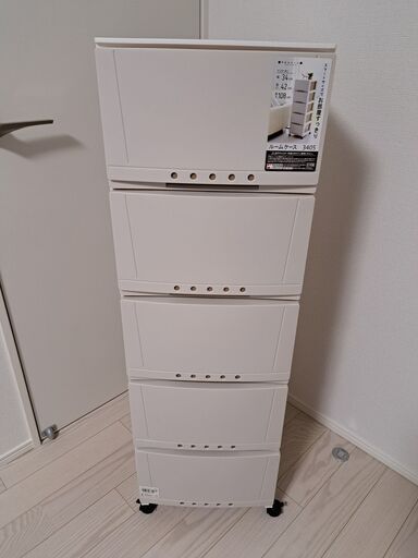 ルームケース