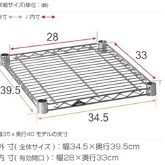 ほぼ新品　ルミナス ラック シェルフ 34.5×39.5cm ポール47.5cm セット ドウシシャ スチールラックの画像