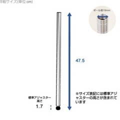 ほぼ新品　ルミナス ラック シェルフ 34.5×39.5cm ポール47.5cm セット ドウシシャ スチールラックの画像