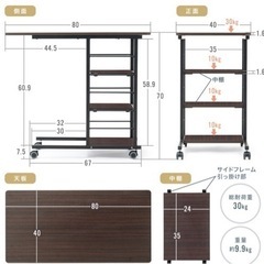 キャビネットの画像