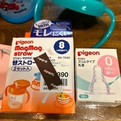 ベビーマグ　他の画像