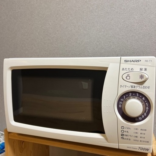 家電 キッチン家電 電子レンジ