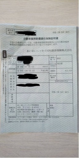 早期取引希望‼️自賠責令和10年9月まで残ってるシグナス！