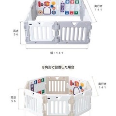 ベビーサークル　ミュージカルキッズランド