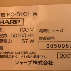 再値下げ：空気清浄機　シャープKC-51C1-Wの画像