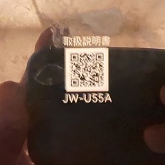 洗濯機 5.5kgハイアール JW-U55A の画像