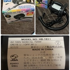 【値下げ】ビニールプールと強力ポンプの画像