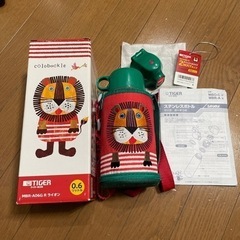 値下げ！！子供　タイガーステンレスボトル
