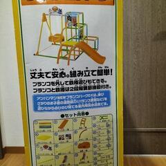 【取引中】アンパンマンブランコパークDXの画像