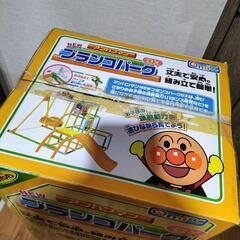 【取引中】アンパンマンブランコパークDXの画像