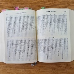 聖書（日本語・英語）の画像