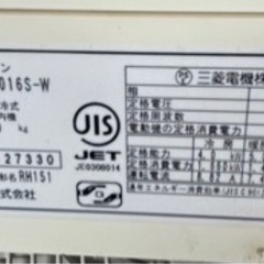 商談中三菱電機　2017年　12畳用の画像