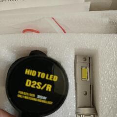 値下げしました！LEDバルブ d2sr用の画像